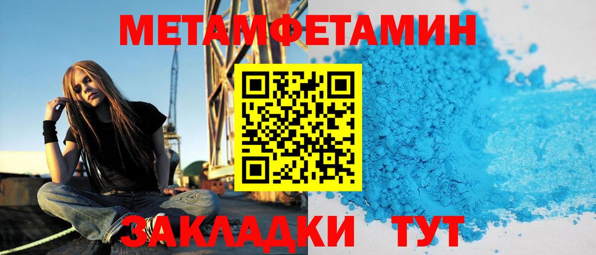 Амфетамин Premium Минеральные Воды