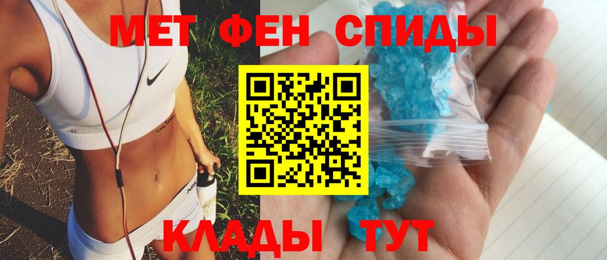Минеральные Воды  Амфетамин 97%  АМФЕТАМИН  Вход с VPN  Амфетамин 