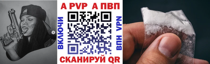 Альфа ПВП Crystall  ссылка на мегу ссылки  нарко площадка телеграм  Минеральные Воды 