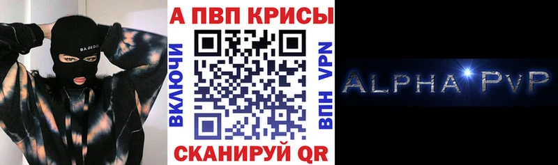 APVP СК КРИС Минеральные Воды
