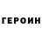 COCAIN Перу SN Dsh