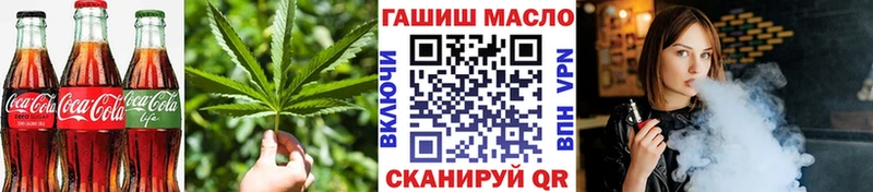 как найти закладки Минеральные Воды Canna-Cookies конопля