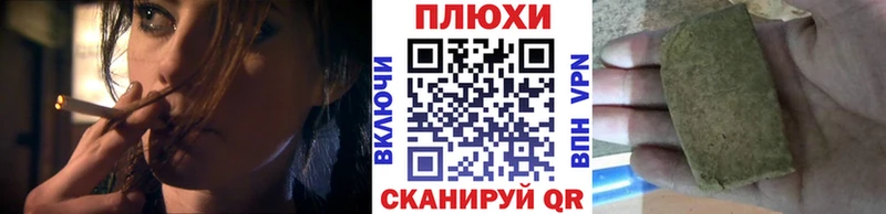 Гашиш ice o lator  мега ТОР  Минеральные Воды  закладки 