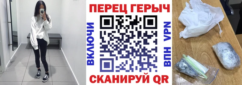 ГЕРОИН белый  дарнет шоп  Минеральные Воды 