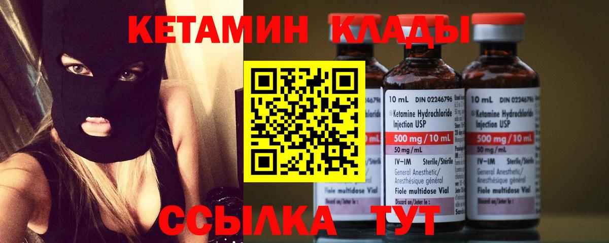 Alpha-PVP Минеральные Воды