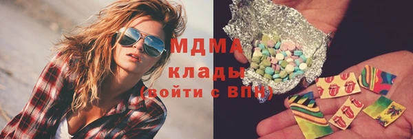 синтетический гашиш Каменск-Шахтинский