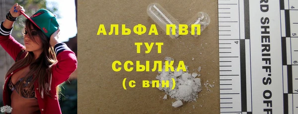 мефедрон Кинешма