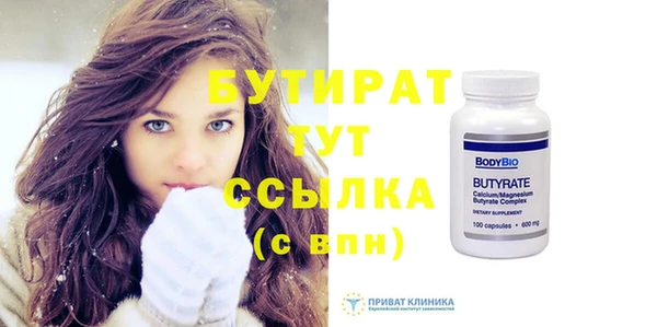 ALPHA PVP Карпинск