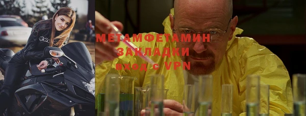 стафф Киренск
