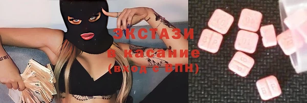 мефедрон Кинешма