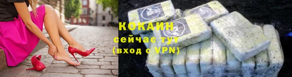 мефедрон Кинешма