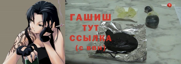 мефедрон Кинешма