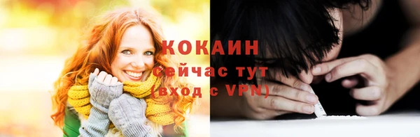 ALPHA-PVP Киреевск