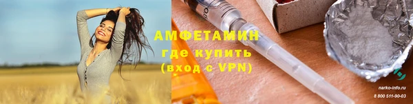 ALPHA PVP Карпинск