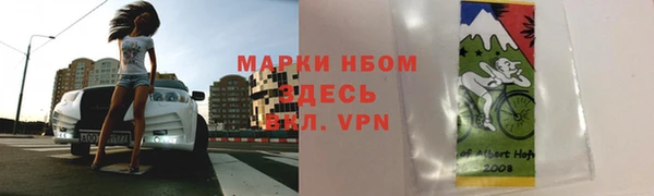 ALPHA PVP Касимов