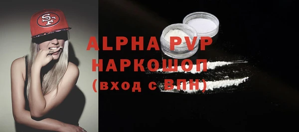стафф Киренск