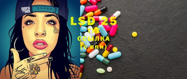 мефедрон Кинешма