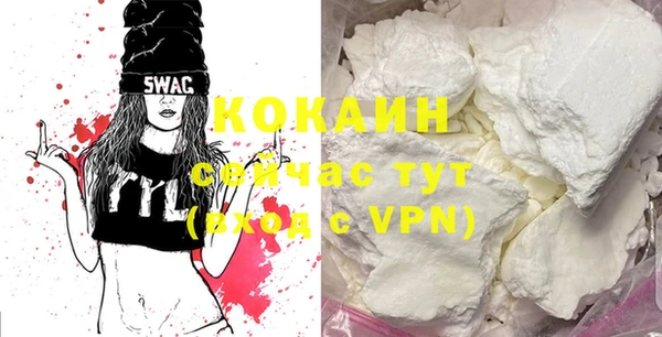 стафф Киренск