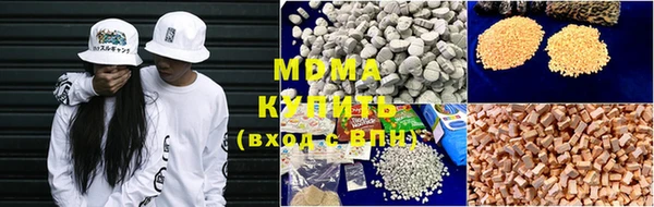 мефедрон Кинешма