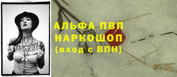 мефедрон Кинешма