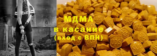 стафф Киренск