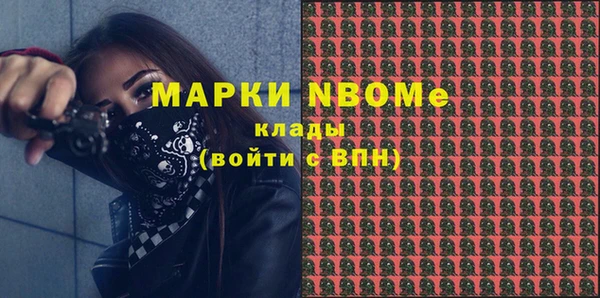 ALPHA PVP Карпинск