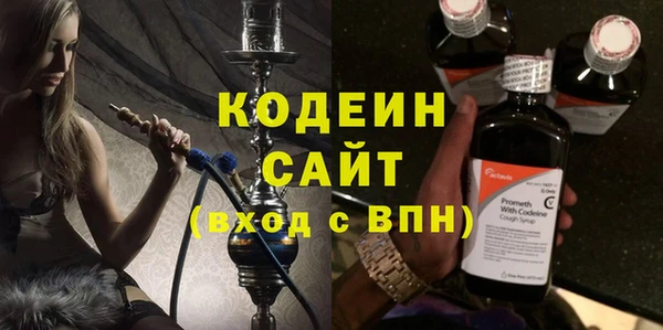 мефедрон Кинешма