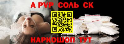 бошки Севастополь