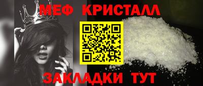 МДПВ Северобайкальск