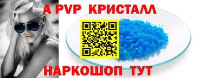 бошки Севастополь