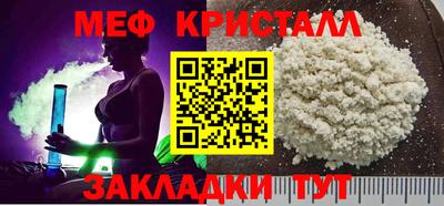 МДПВ Северобайкальск