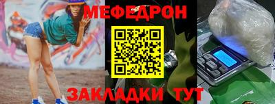 мескалин Свободный
