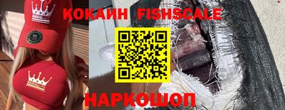бошки Севастополь