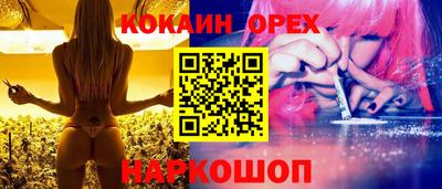 кокаин VHQ Азнакаево