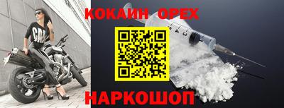 мяу мяу кристалл Абакан