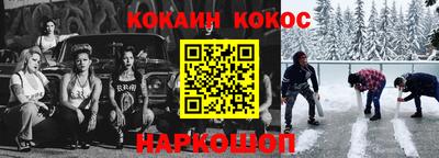 мяу мяу кристалл Абакан