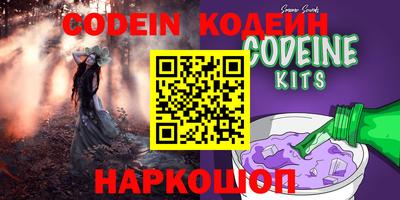 бошки Севастополь