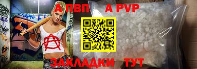 бошки Севастополь