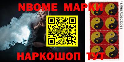 мяу мяу кристалл Абакан