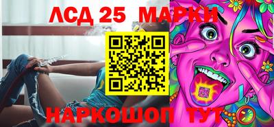марки nbome Абинск