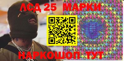 марки nbome Абинск