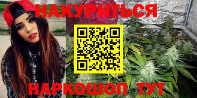 бошки Севастополь