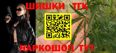 бошки Севастополь