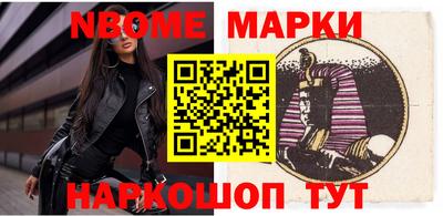бошки Севастополь