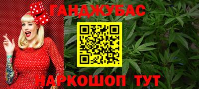 марки nbome Абинск