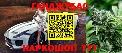 марки nbome Абинск
