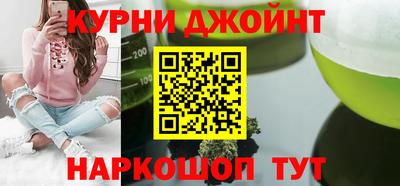 мяу мяу кристалл Абакан