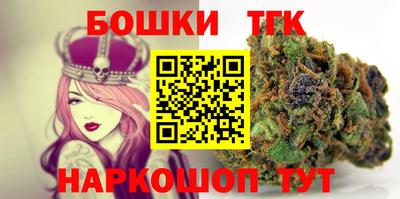 бошки Севастополь