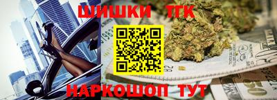 мяу мяу кристалл Абакан