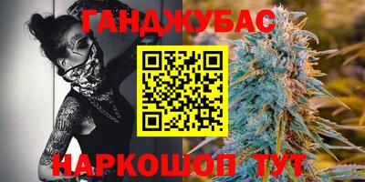 мяу мяу кристалл Абакан
